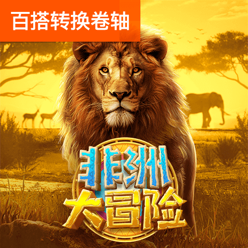 b体育官方app下载最新版