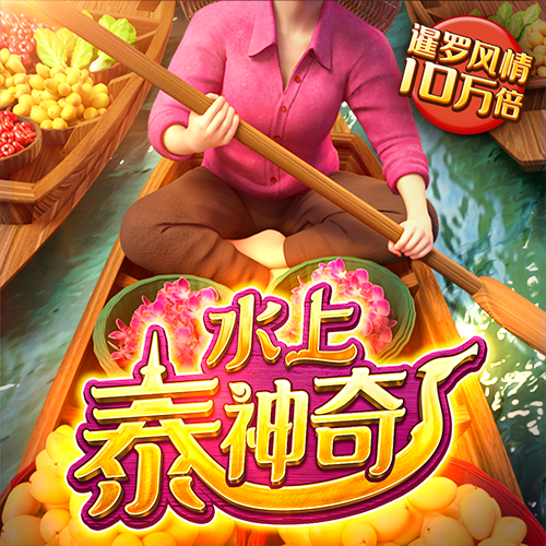 6688体育集团官网下载