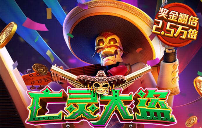 新亚体育app下载