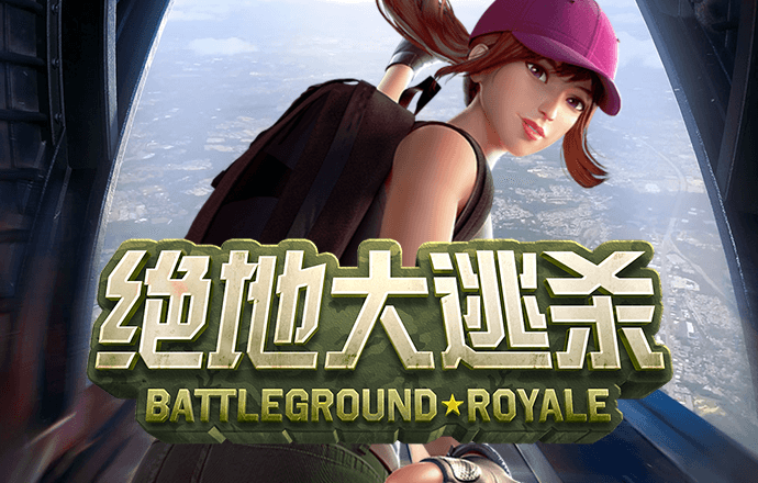 皇冠app软件