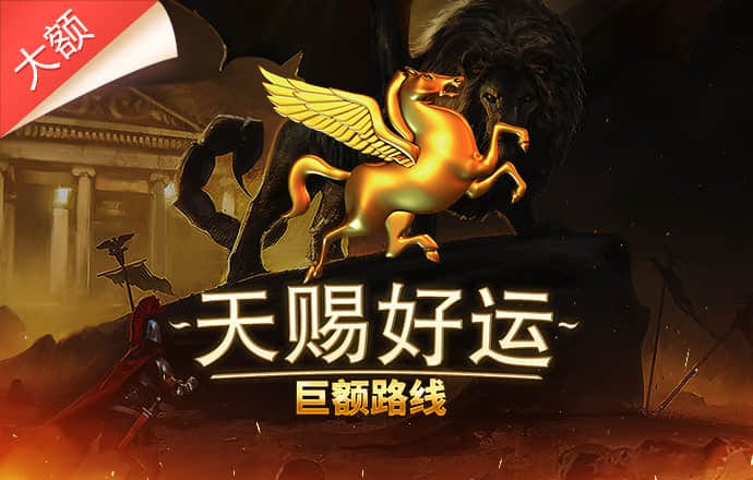 博彩导航