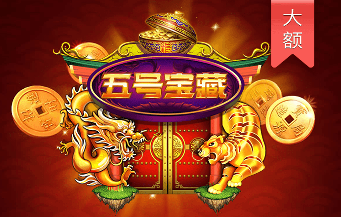 港澳宝典66039免费下载安装