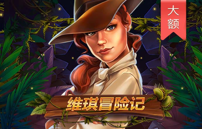 威廉体育app官网