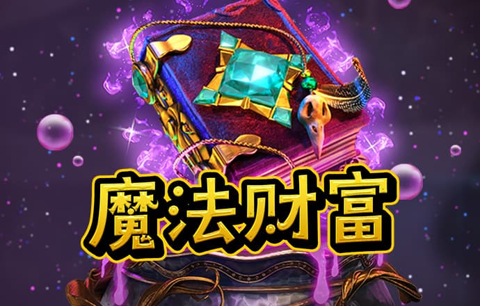 盛世娱乐app下载ios